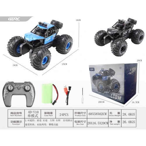 R/C Vehicle LION Blue