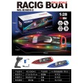 R/C Racing Boat Blue