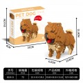 800 piece Chow Chow building set