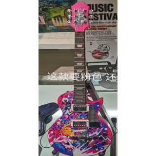 Guitar + Microphone Set Pink