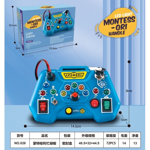 Interactive Set for the Youngest