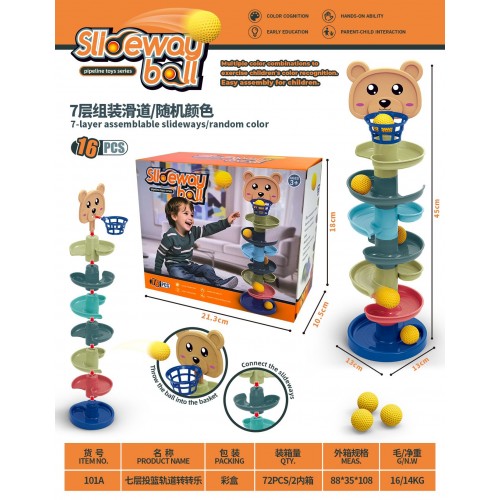 Teddy Bear Ball Track