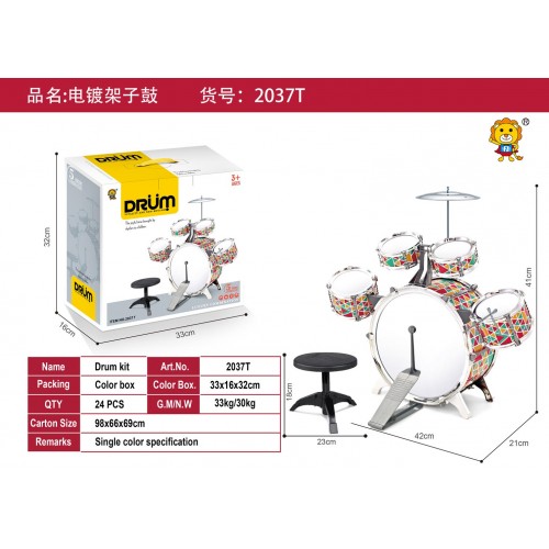 Colourful Drum Set + Chair