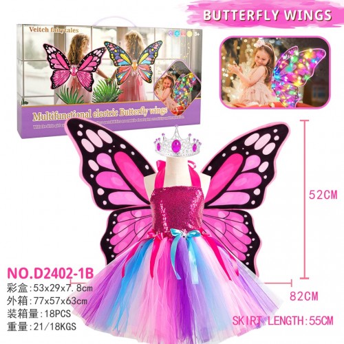 Butterfly Wings Set + Rainbow Dress