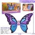 Butterfly Wings Purple