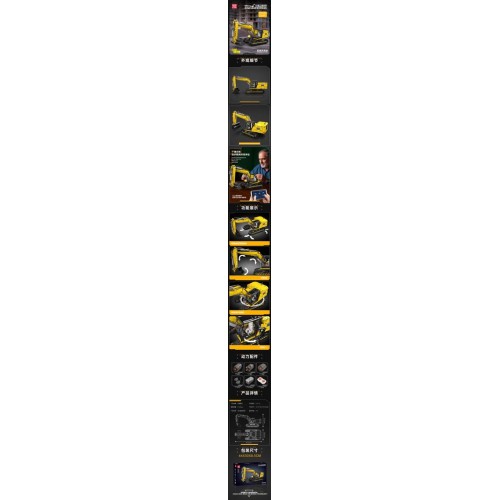 Excavator Building Blocks Set 2169pcs.