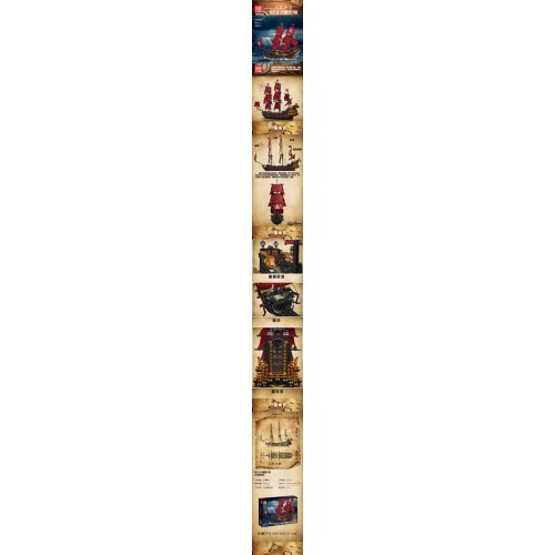 Ship Building Set 3251pcs.