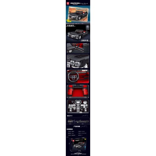 Vehicle Brick Set Black 1324pcs.