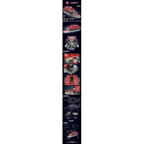 Engine Building Blocks Set 3472pcs.
