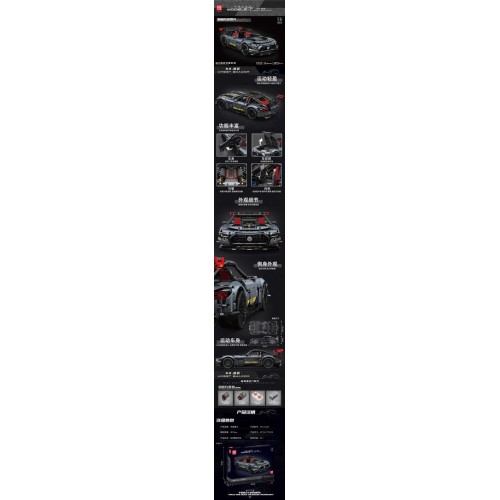 Sports Vehicle Black Building Block Set 2872pcs.