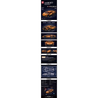 Sports Vehicle Set of 1620 Orange Pieces