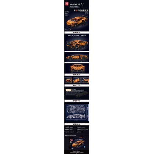Sports Vehicle Set of 1620 Orange Pieces