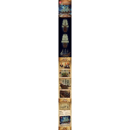 Pirate Ship Building Set 4364pcs.