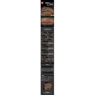 Rifle Building Kit 1054pcs.
