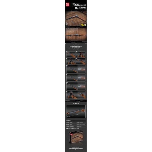Rifle Building Kit 1054pcs.