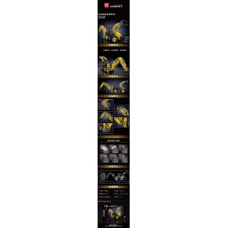 Excavator Building Blocks Set 2239pcs.