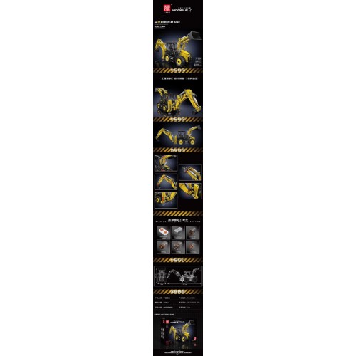 Excavator Building Blocks Set 2239pcs.