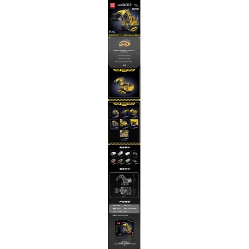 Excavator Building Blocks Set 4767pcs.