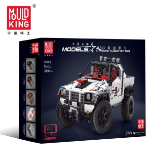 Set of Building Blocks Off-Road Vehicle White 2013pcs.