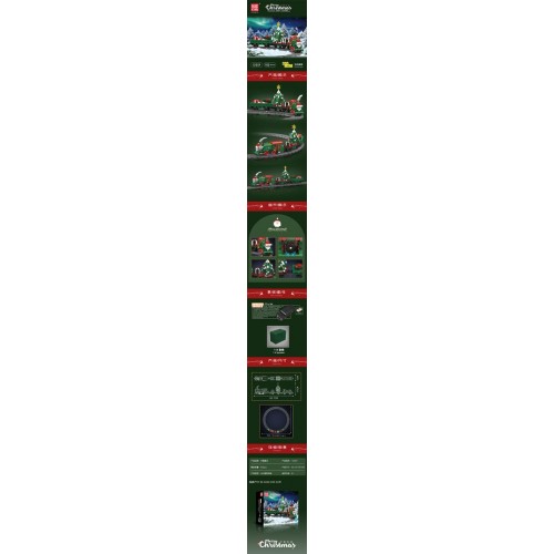 Christmas Train Building Set 922 pcs.