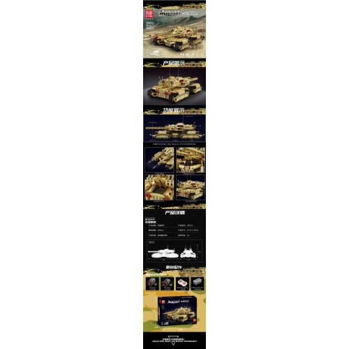 Sand Tank Building Blocks Set 3445 pcs.