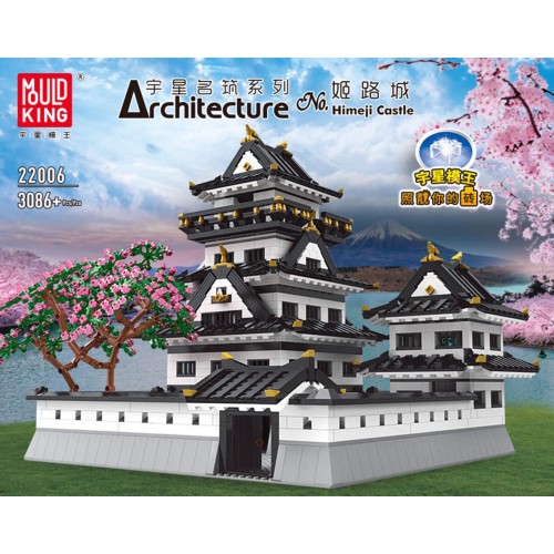 Chinese Style Building Blocks Set 3086pcs.