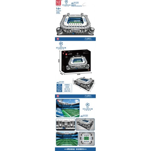 Stadium Building Set 4266pcs.