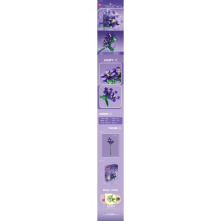 Purple Flowers Building Blocks Set 152 pcs.