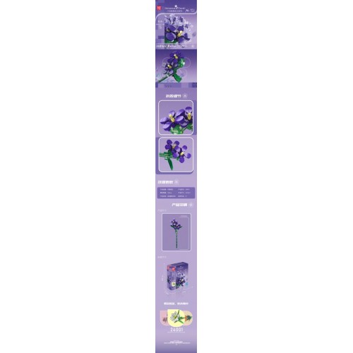 Purple Flowers Building Blocks Set 152 pcs.