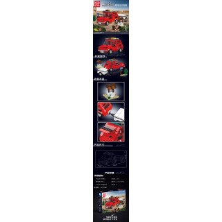 Red Car Building Blocks Set 393 pcs.