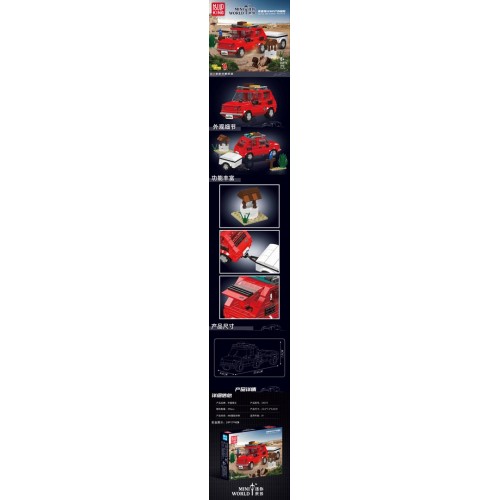 Red Car Building Blocks Set 393 pcs.