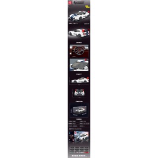 Sports Car Brick Set White 406 pcs.