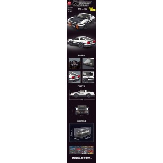 Car Brick Set White 427pcs.
