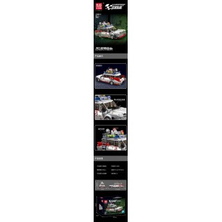 Car Brick Set White 636pcs.