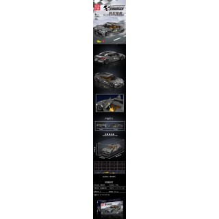 Sports Car Brick Set Gray 395 pcs.