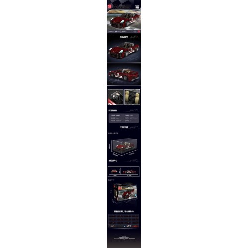 Sports Car Red Brick Set 389 pcs.