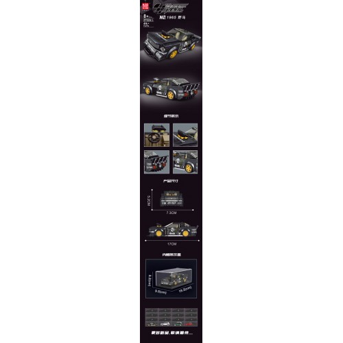 Sports Car Brick Set Black 414pcs.