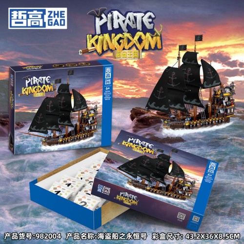 MEGA Pirate Ship Building Set