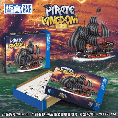 Pirate Ship Building Set