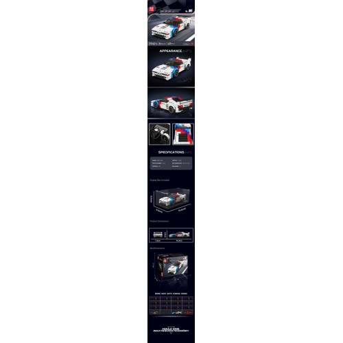 Sports Vehicle Brick Set White 411pcs.