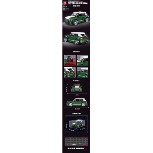 Green Vehicle Brick Set 443 pcs.