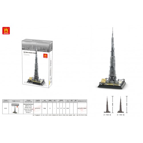 Burj Khalifa Building Series Set 555pcs.