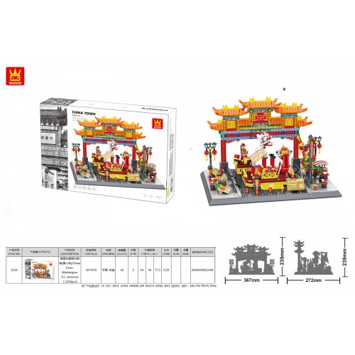 China Town Buildings Series Set 1245pcs.