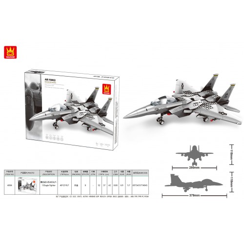Fighter Building Blocks Set 223 pcs.