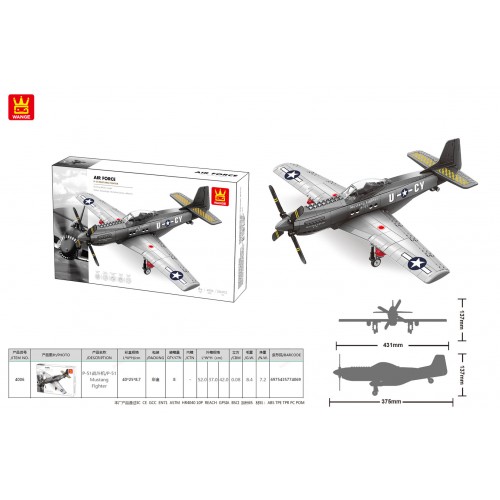 Military Airplane Building Blocks Set 256 pcs.
