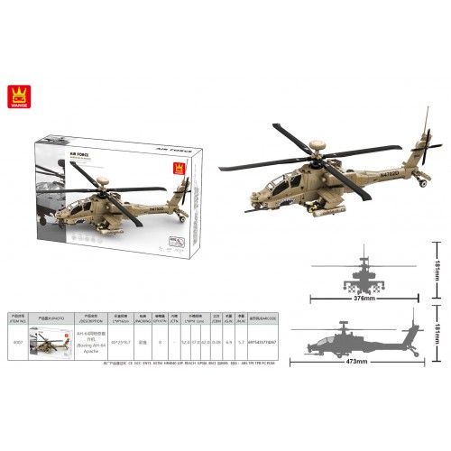 Military Helicopter Building Blocks Set 255pcs.