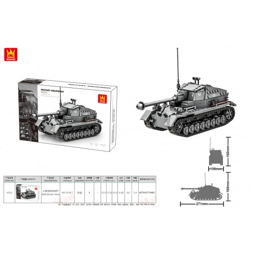 Gray Tank Building Blocks Set 632 pcs.