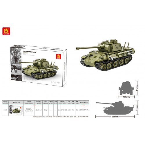 Green Tank Building Blocks Set 638 pcs.