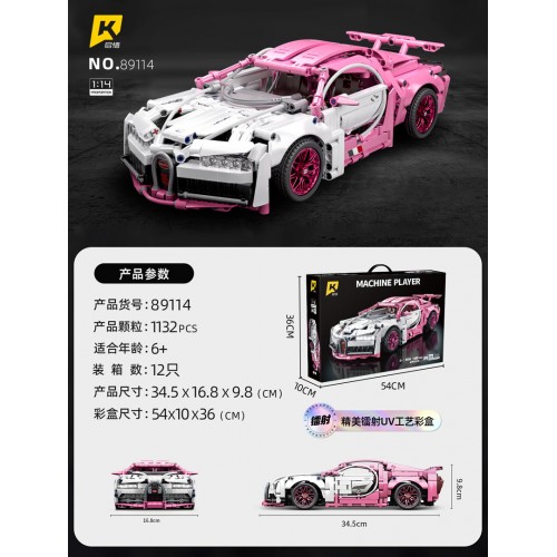 Sports Car Building Blocks Set Pink 1132pcs.
