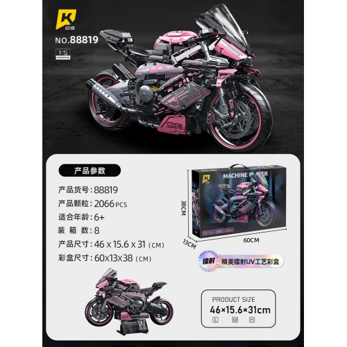 Motorcycle Racer Building Blocks Set Pink 2066pcs.